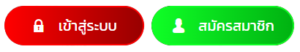 GMAXBET